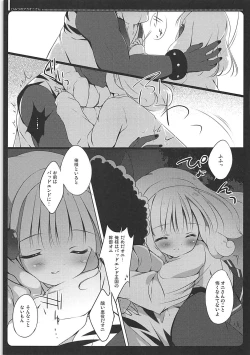 Page 52 of PRETTY COLLECTION!