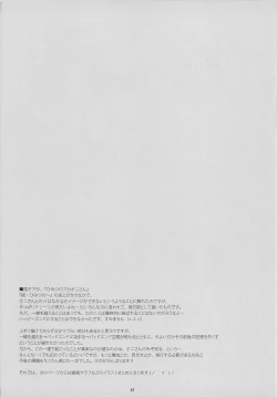 Page 60 of PRETTY COLLECTION!