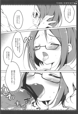 Page 9 of PRETTY COLLECTION!