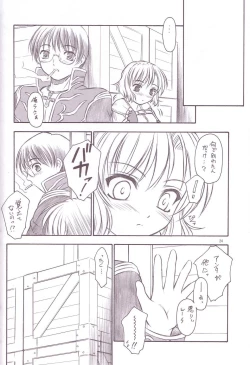 Page 22 of ARTEMISIA