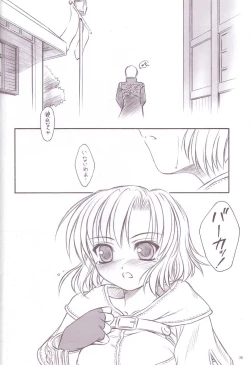 Page 24 of ARTEMISIA