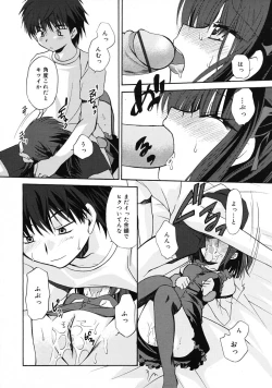 Page 100 of COMIC RiN 2009-06
