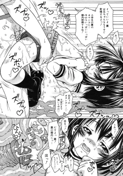 Page 152 of COMIC RiN 2009-06