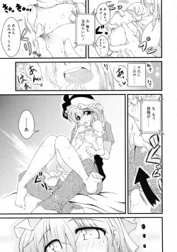 Page 163 of COMIC RiN 2009-06