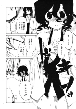 Page 198 of COMIC RiN 2009-06