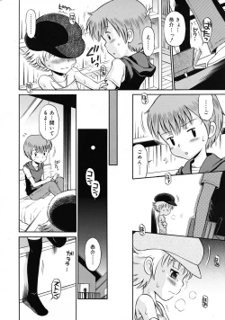 Page 260 of COMIC RiN 2009-06