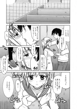 Page 281 of COMIC RiN 2009-06