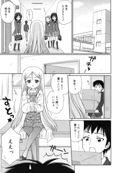 Page 31 of COMIC RiN 2009-06