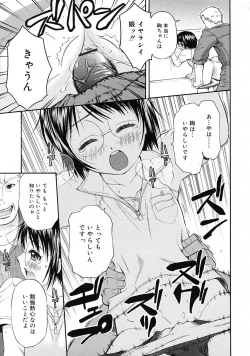 Page 323 of COMIC RiN 2009-06