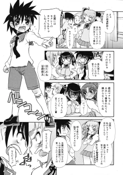 Page 333 of COMIC RiN 2009-06
