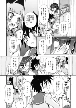 Page 335 of COMIC RiN 2009-06