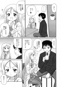 Page 33 of COMIC RiN 2009-06