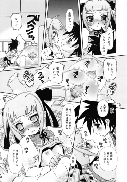 Page 347 of COMIC RiN 2009-06