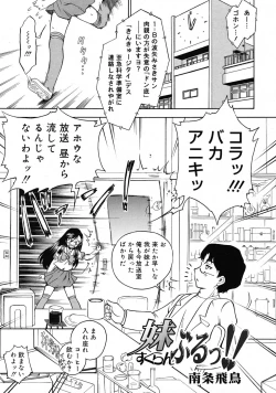 Page 355 of COMIC RiN 2009-06