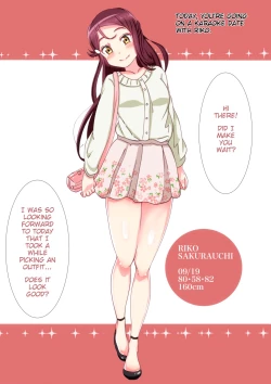 Page 7 of Nakadashi Jumping Heart