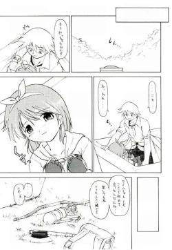 Page 16 of Cart Revolution