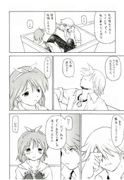 Page 17 of Cart Revolution