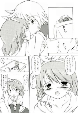 Page 18 of Cart Revolution