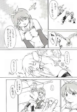 Page 3 of Cart Revolution