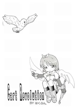 Page 4 of Cart Revolution