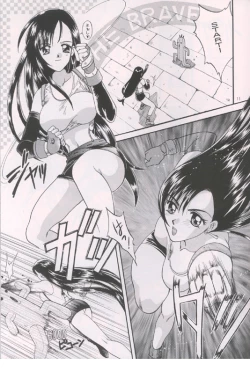 Page 10 of Tenshi wa Ochitai