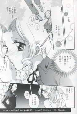 Page 6 of Tenshi wa Ochitai