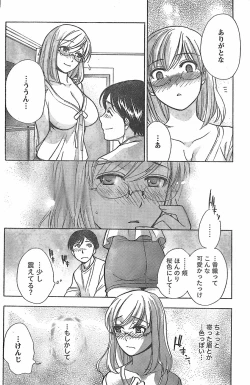 Page 146 of Monthly Vitaman 2007-11