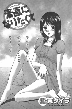 Page 159 of Monthly Vitaman 2007-11