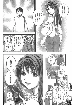 Page 36 of Monthly Vitaman 2007-11