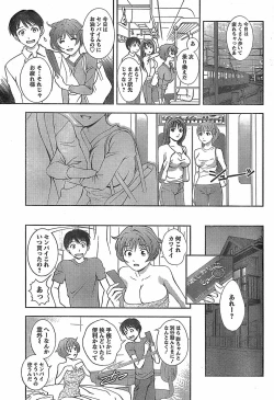 Page 41 of Monthly Vitaman 2007-11