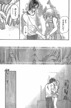 Page 91 of Monthly Vitaman 2007-11