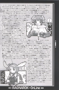 Page 22 of Drive My Cart