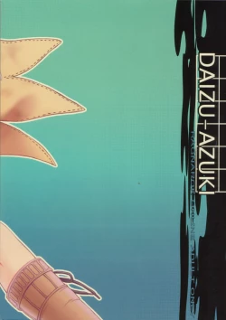 Page 2 of Drive My Cart