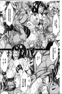 Page 141 of Ajin Bokujyo