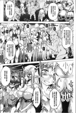 Page 33 of Ajin Bokujyo