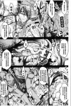 Page 39 of Ajin Bokujyo