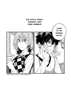 Page 2 of I Want To Tear Tights