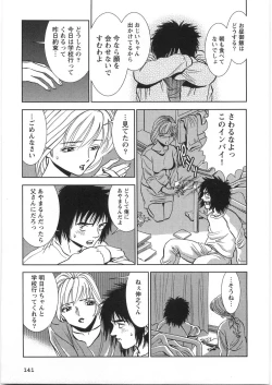 Page 146 of Melty Moon