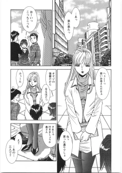 Page 158 of Melty Moon