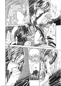 Page 41 of Melty Moon