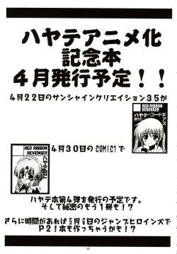 Page 23 of Contract Carrier