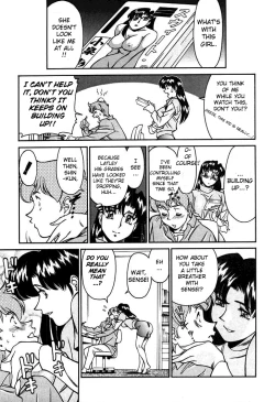 Page 28 of Katei Kyoushi Miki 1 Ch. 1-4