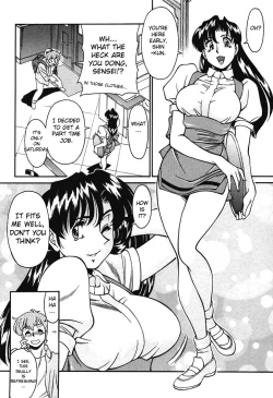 Page 31 of Katei Kyoushi Miki 1 Ch. 1-4