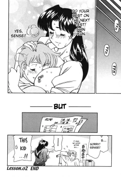 Page 43 of Katei Kyoushi Miki 1 Ch. 1-4