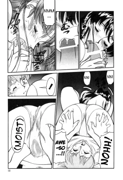 Page 55 of Katei Kyoushi Miki 1 Ch. 1-4