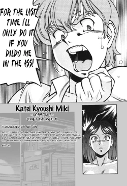 Page 86 of Katei Kyoushi Miki 1 Ch. 1-4