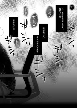 Page 12 of Anetoritorare