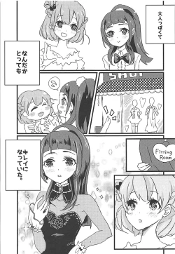 Page 4 of Shiawase Fuufu no Tsukurikata