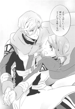 Page 37 of Gaelio Bauduin wa Loli de Aru!