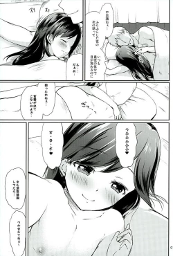 Page 16 of DesCon!! 9